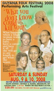 Cast of the ‘What you don’t know could kill you!’ (compliments of the guyfolkfest.org)