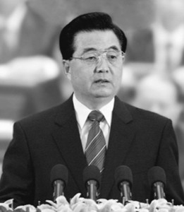 Chinese President Hu Jintao 