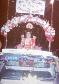 Number Two Village, East Canje’s float in the early 1980s. 