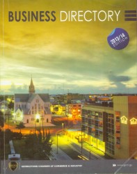 The Georgetown Chamber of Commerce and Industry’s Business Directory