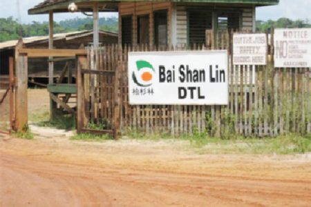 A Bai Shan Lin signboard photographed in 2007
