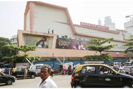 The Maratha Mandir cinema in Mumbai first showed the film in October 1995
