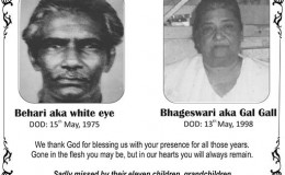 Behari aka White Eye, and Bhageswari aka Gal Gall