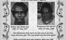 Behari aka White Eye, and Bhageswari aka Gal Gal