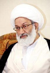 Ayatollah Isa Qassim