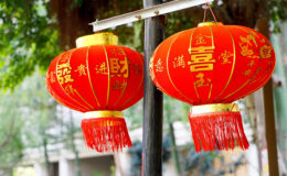 Lanterns feature prominently in Chinese New Year décor
