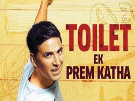 Toilet a love story full online movie