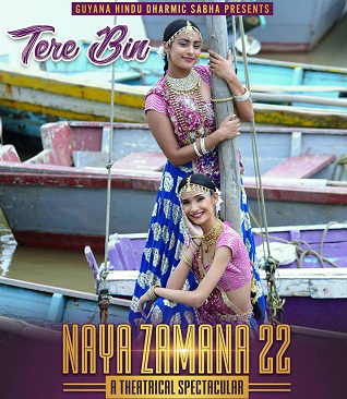 The Naya Zamana 22 – Tere Bin poster
