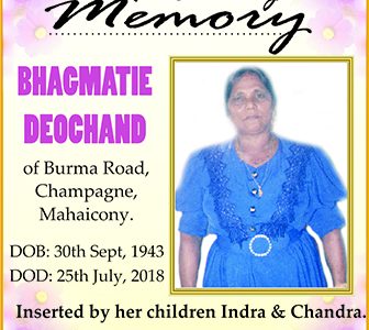 Bhagmatie Deochand