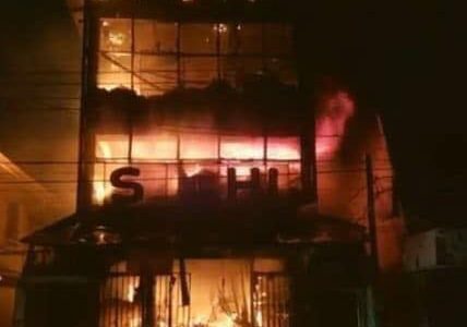 The Sachi building on fire (File photo. February 2020.)
