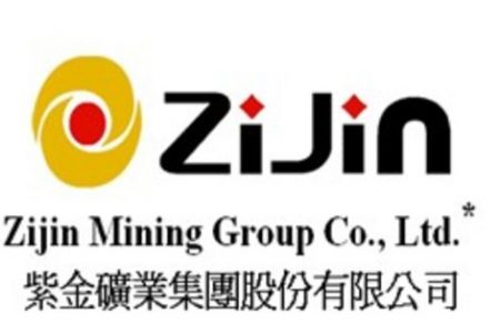 Zijin Mining Group Co. Ltd. (CNW Group/Zijin Mining Group Co. Ltd.)