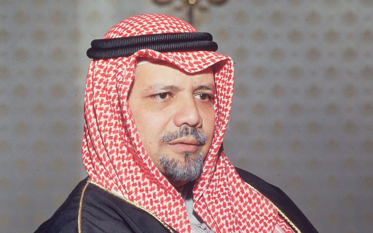 Sheikh Zaki Yamani