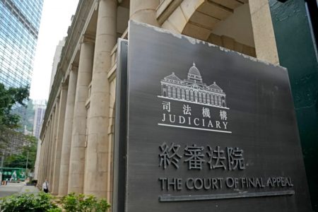 A general view shows the Court of Final Appeal in Hong Kong, Wednesday, 30 March, 2022. (AP)