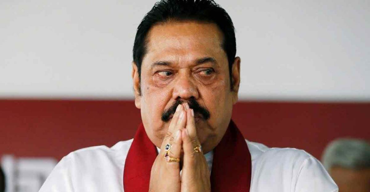 Prime Minister Mahinda Rajapaksa