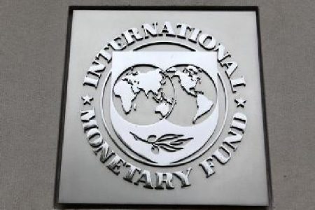 The International Monetary Fund (IMF) logo is seen at the IMF headquarters building during the 2013 Spring Meeting of the International Monetary Fund and World Bank in Washington, April 18, 2013. REUTERS/Yuri Gripas (UNITED STATES - Tags: POLITICS BUSINESS) - RTXYQYK