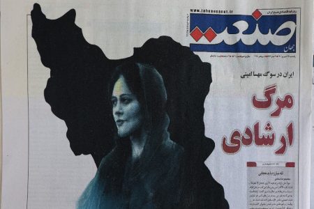  A newspaper with a cover picture of Mahsa Amini, a woman who died after being arrested by the Islamic republic’s “morality police” is seen in Tehran, Iran September 18, 2022. Majid Asgaripour/WANA (West Asia News Agency) via REUTERS