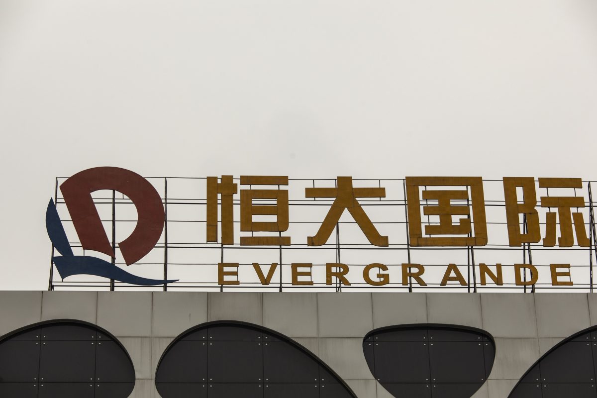 Signs stand at the Evergrande Plaza, a mix-use development next to the company's stalled Evergrande Center project in Hefei, China, on Sunday, 26 November 2023.