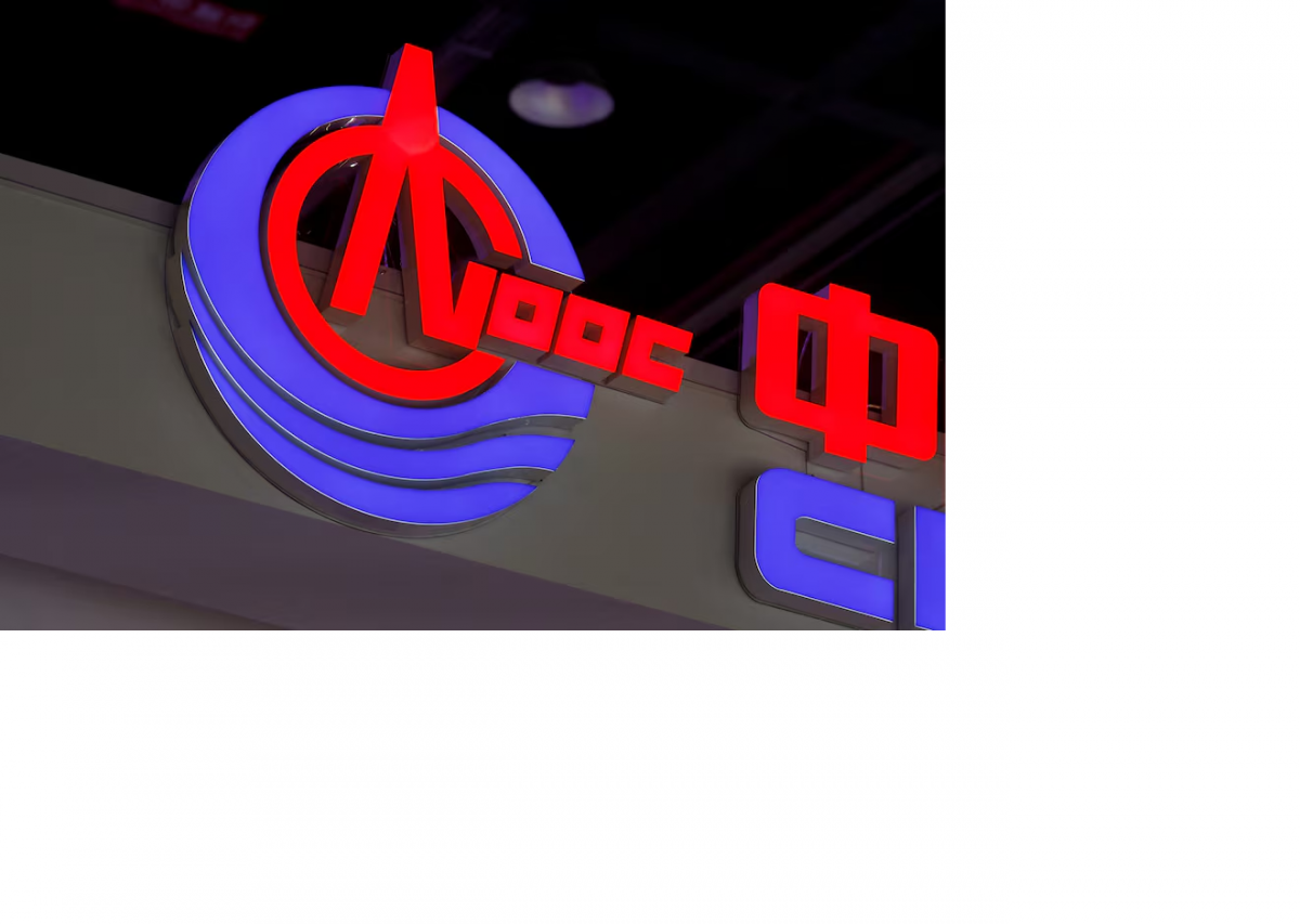The logo of China National Offshore Oil Corporation (CNOOC) is seen at its booth during the China International Fair for Trade in Services (CIFTIS) in Beijing, China September 1, 2022. REUTERS/Florence Lo/File Photo 