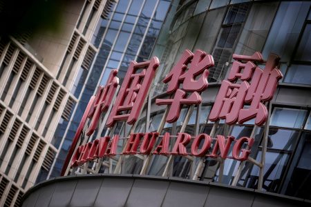 FILE PHOTO: The logo of China Huarong Asset Management Co is seen at its office in Beijing, China, April 16, 2021. REUTERS/Thomas Peter/File Photo